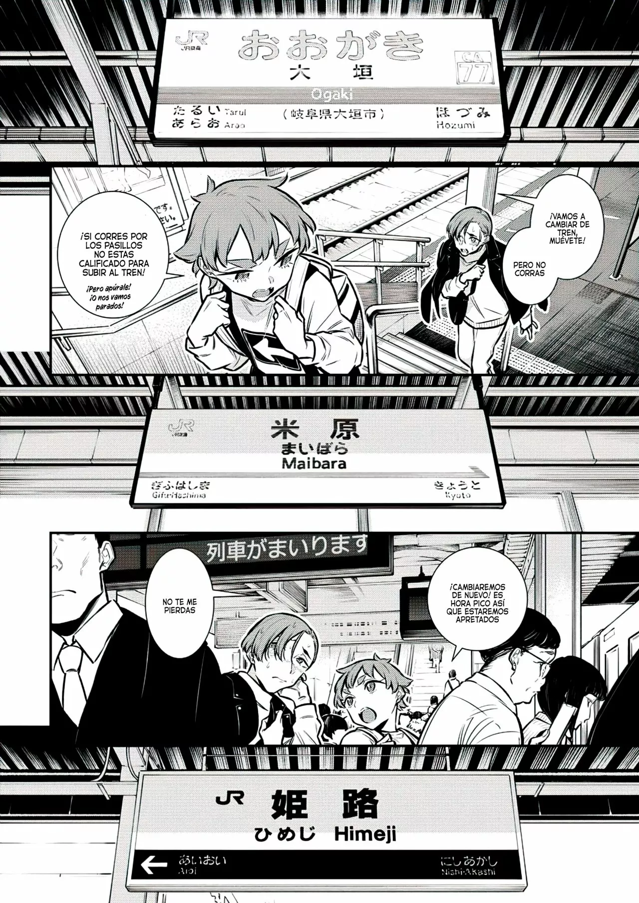 Yancha Gal no Anjou-san Capítulo 121 - Page 8
