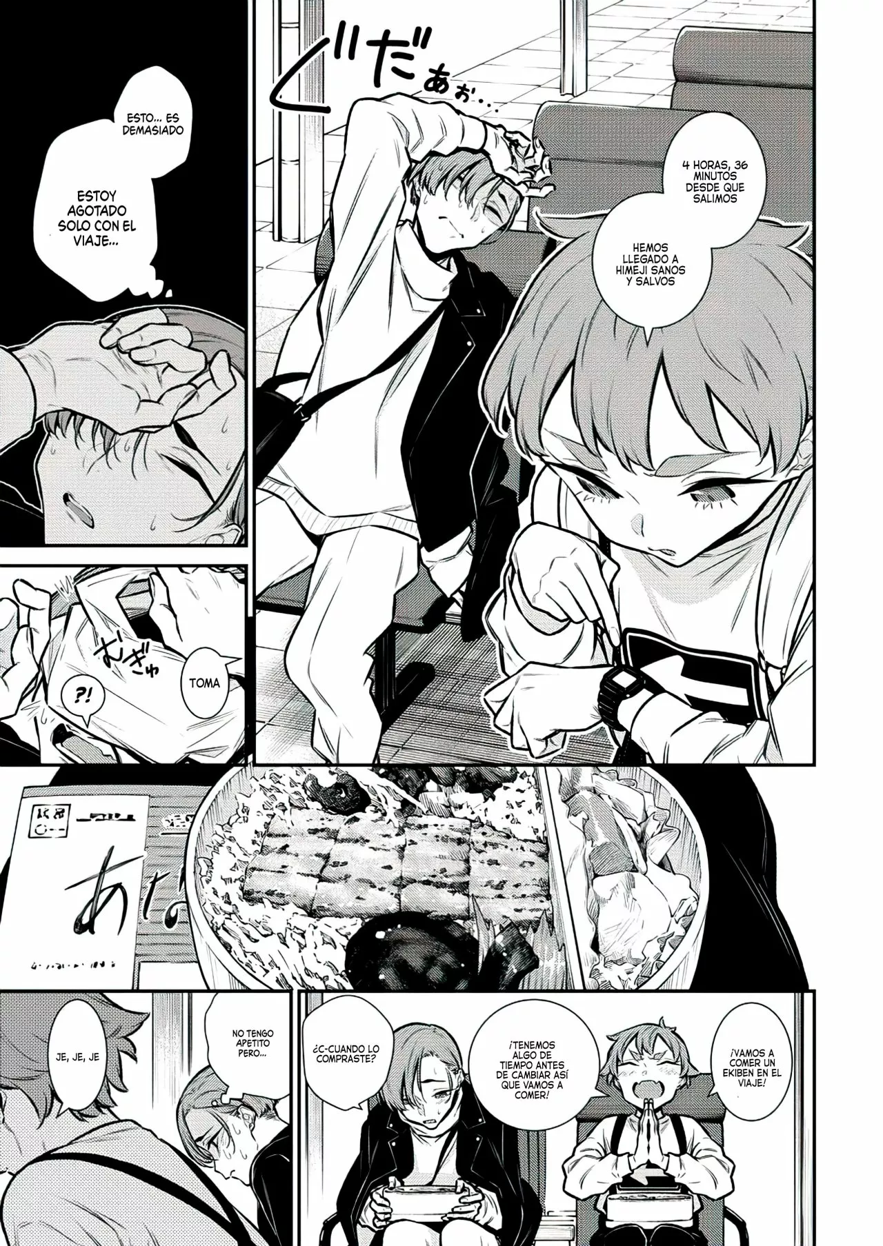 Yancha Gal no Anjou-san Capítulo 121 - Page 9