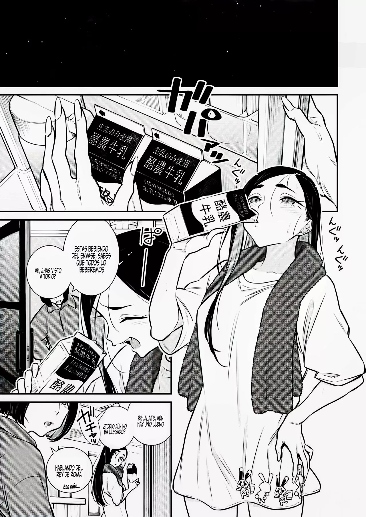 Yancha Gal no Anjou-san Capítulo 122 - Page 11