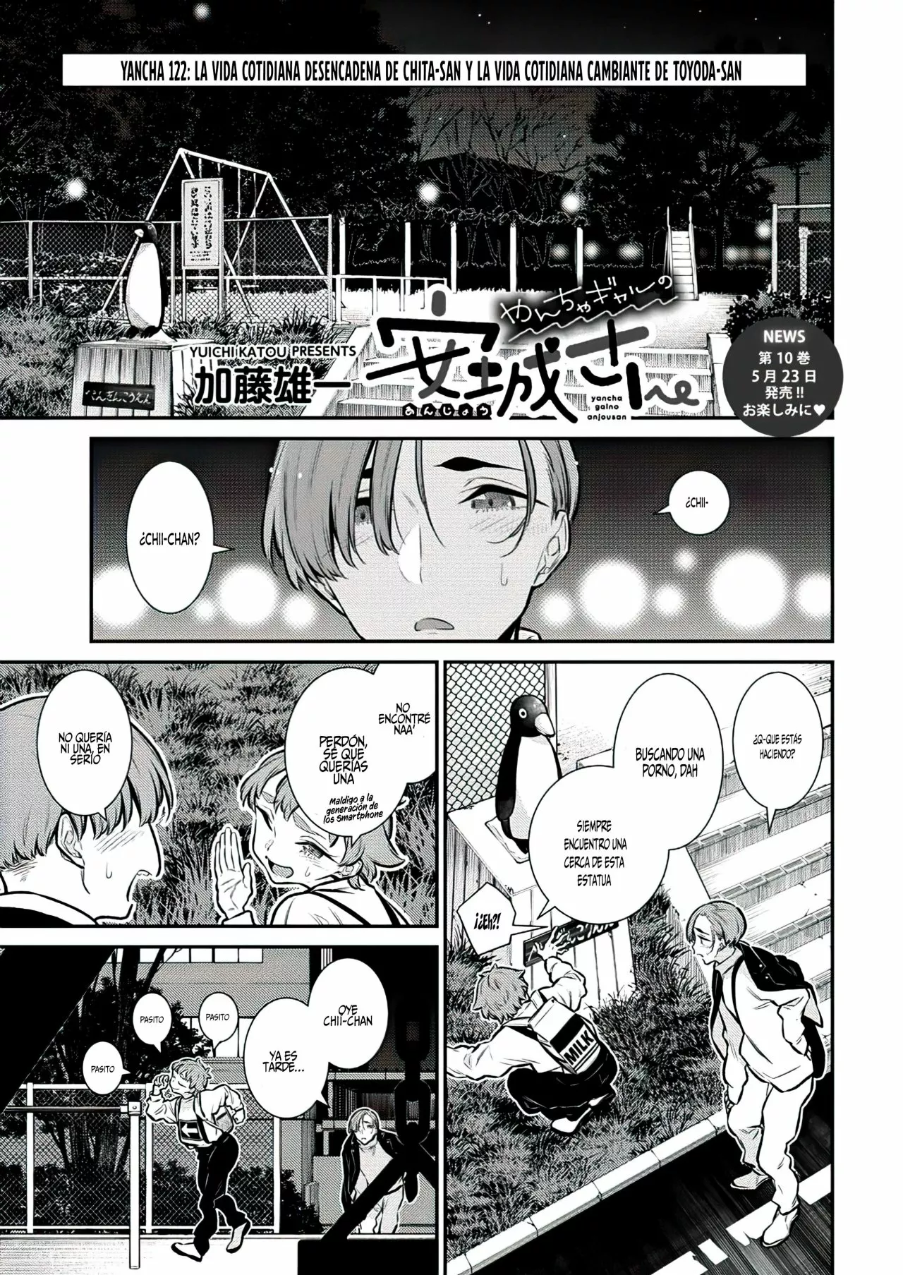 Yancha Gal no Anjou-san Capítulo 122 - Page 3