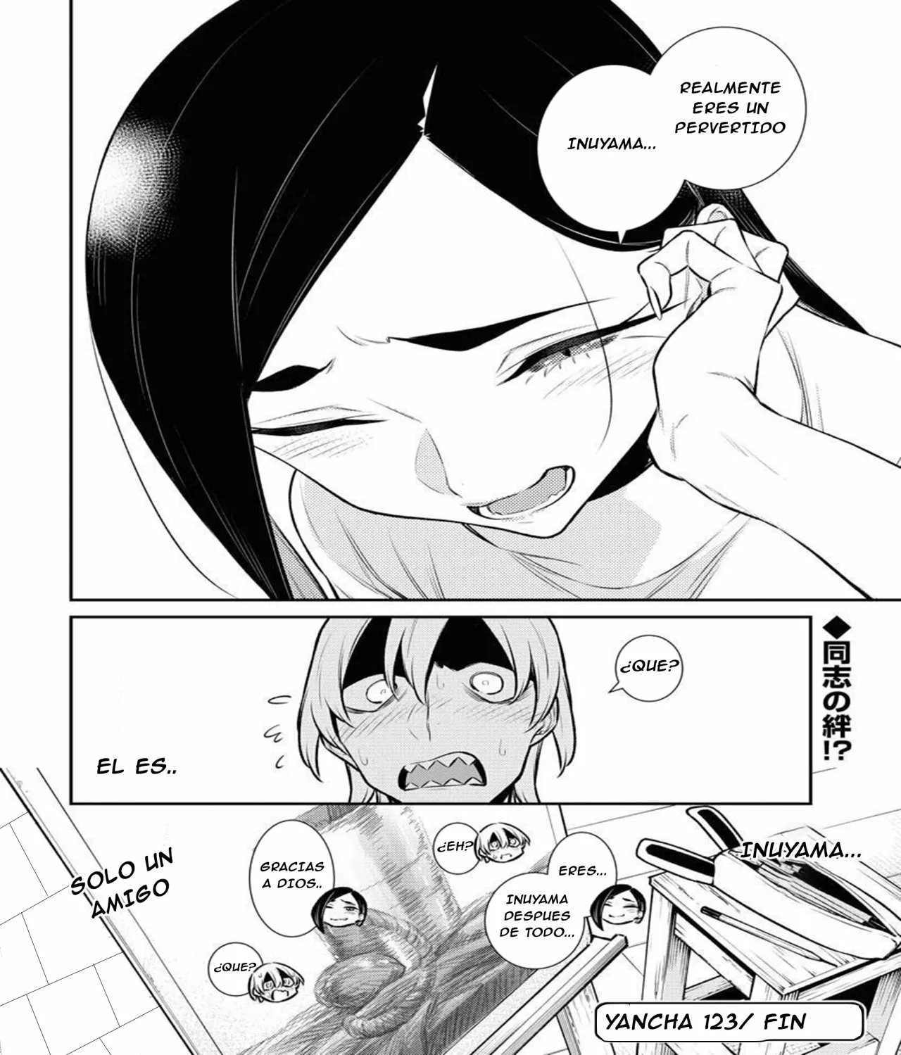 Yancha Gal no Anjou-san Capítulo 123 - Page 15