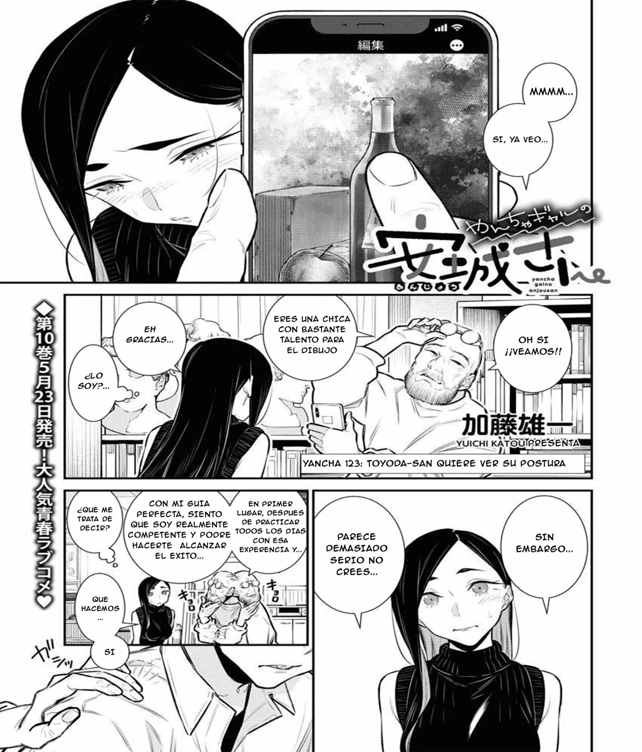 Yancha Gal no Anjou-san Capítulo 123 - Page 2