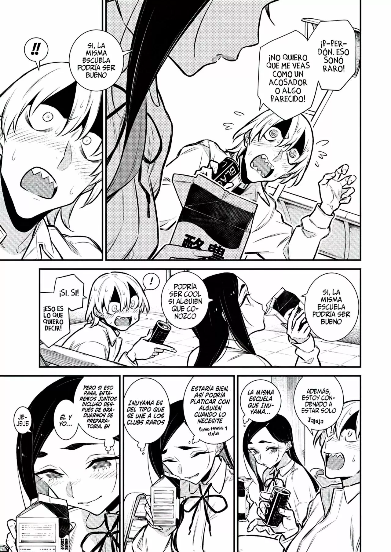 Yancha Gal no Anjou-san Capítulo 124 - Page 11