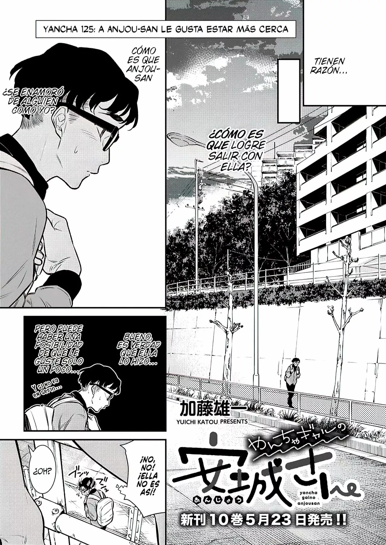 Yancha Gal no Anjou-san Capítulo 125 - Page 5