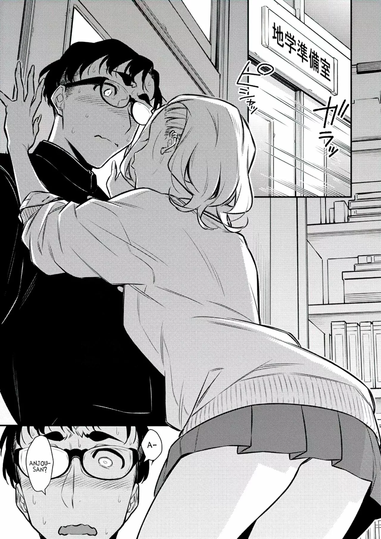 Yancha Gal no Anjou-san Capítulo 126 - Page 16
