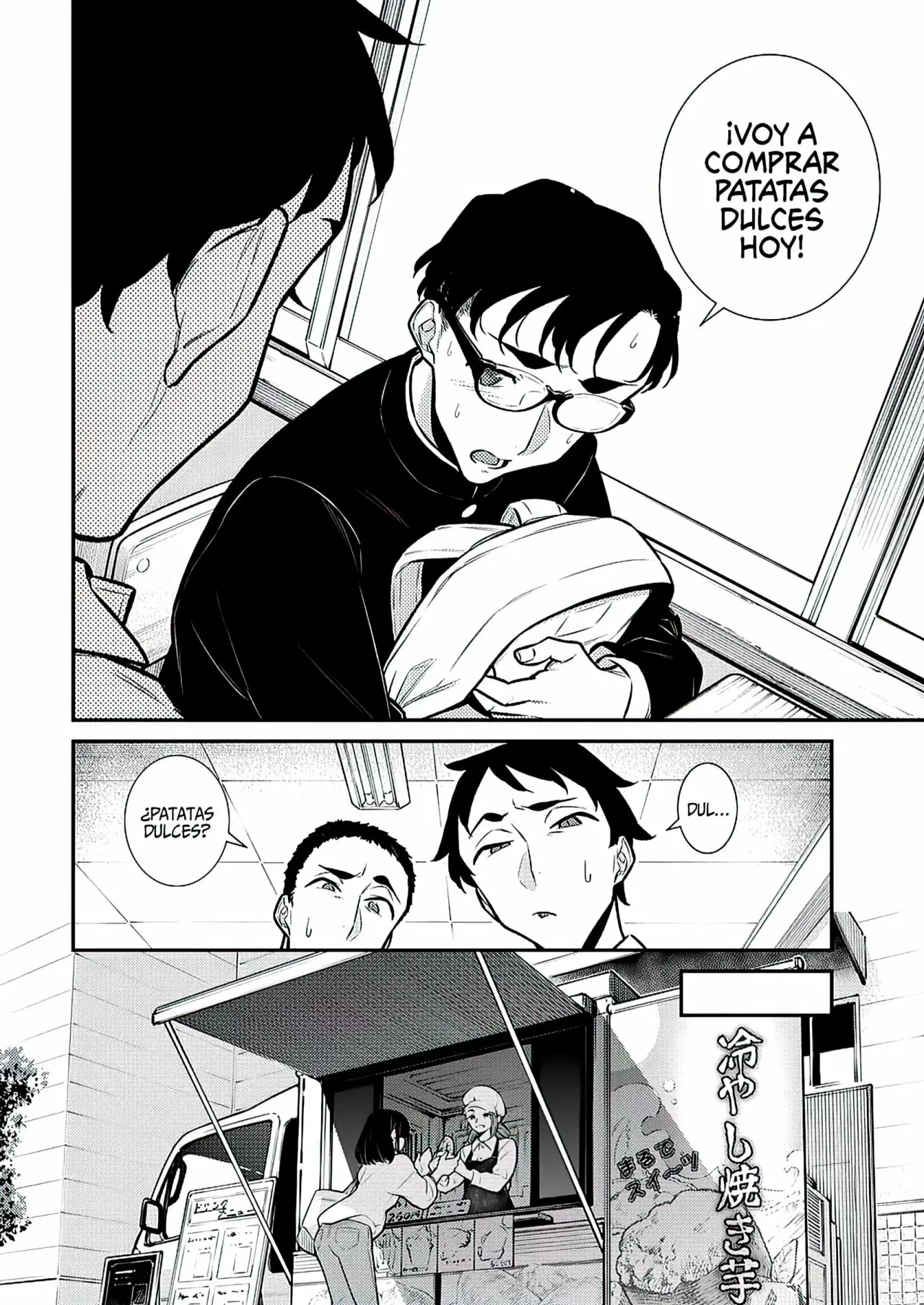 Yancha Gal no Anjou-san Capítulo 128 - Page 12