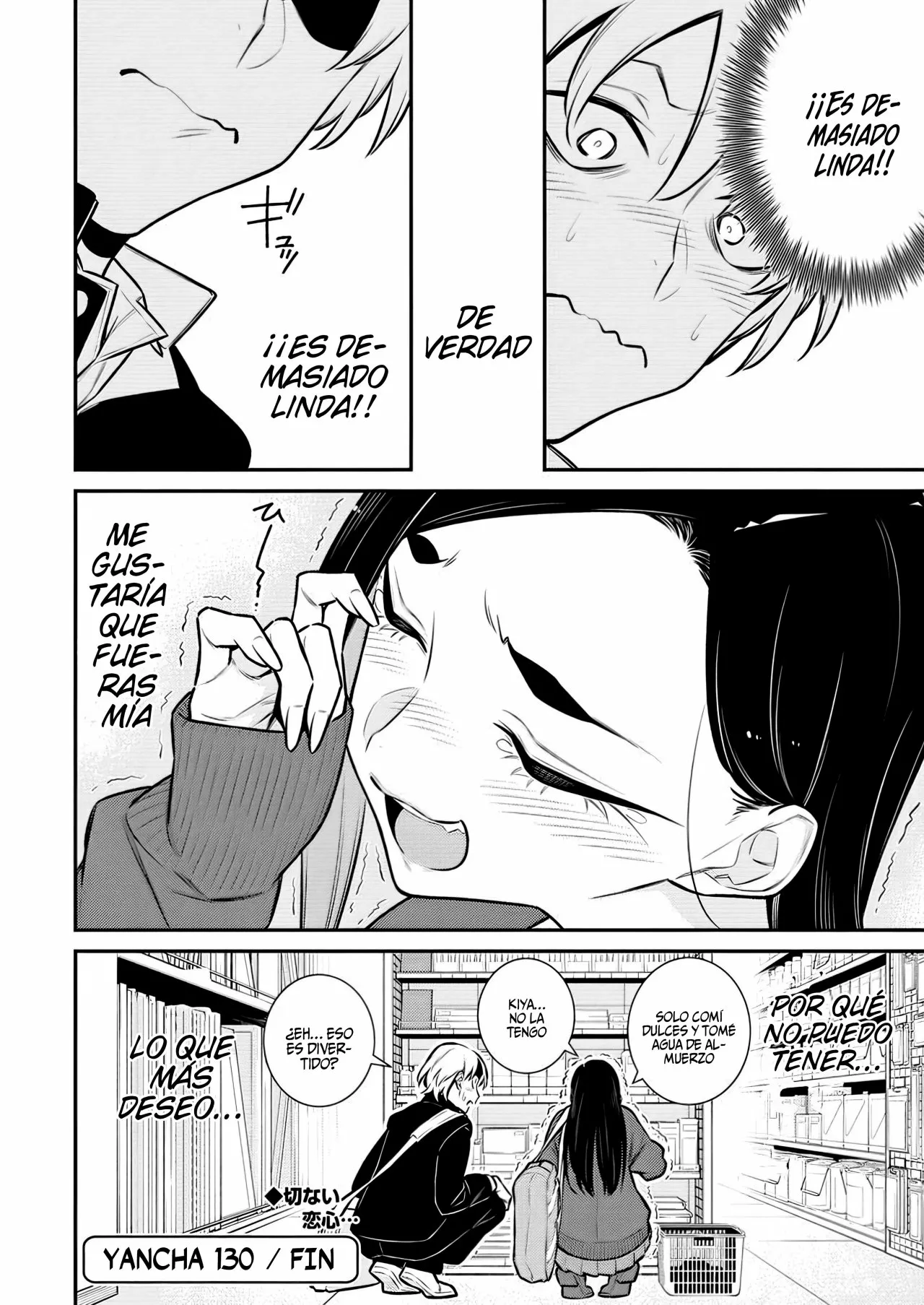 Yancha Gal no Anjou-san Capítulo 130 - Page 14