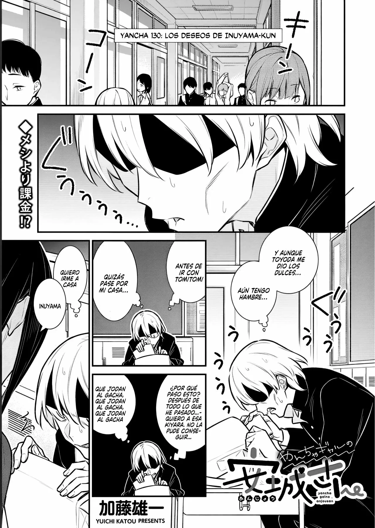 Yancha Gal no Anjou-san Capítulo 130 - Page 3