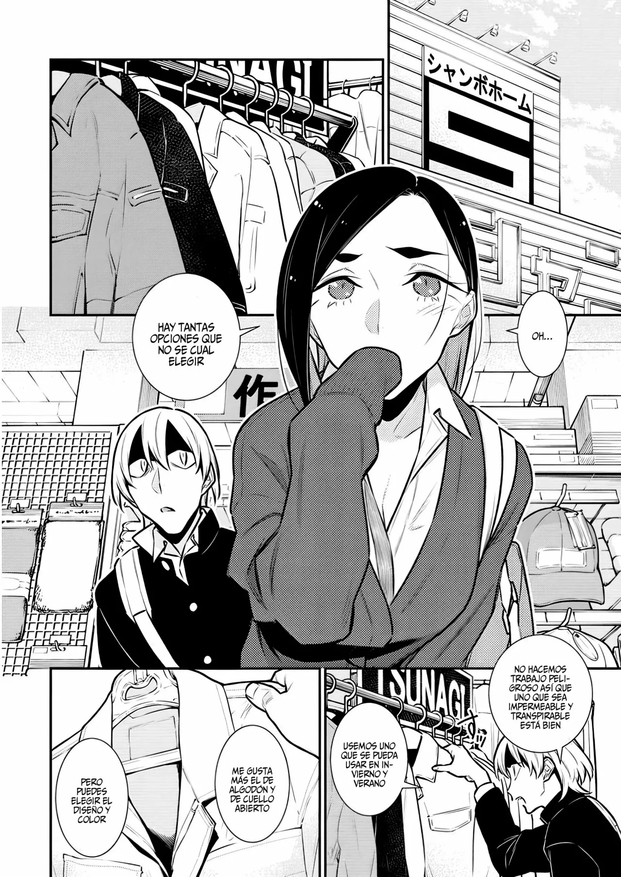 Yancha Gal no Anjou-san Capítulo 130 - Page 6