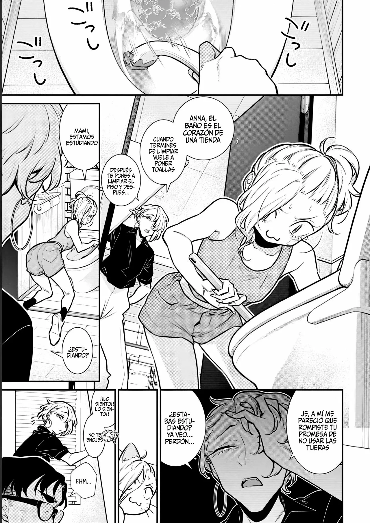 Yancha Gal no Anjou-san Capítulo 131 - Page 7