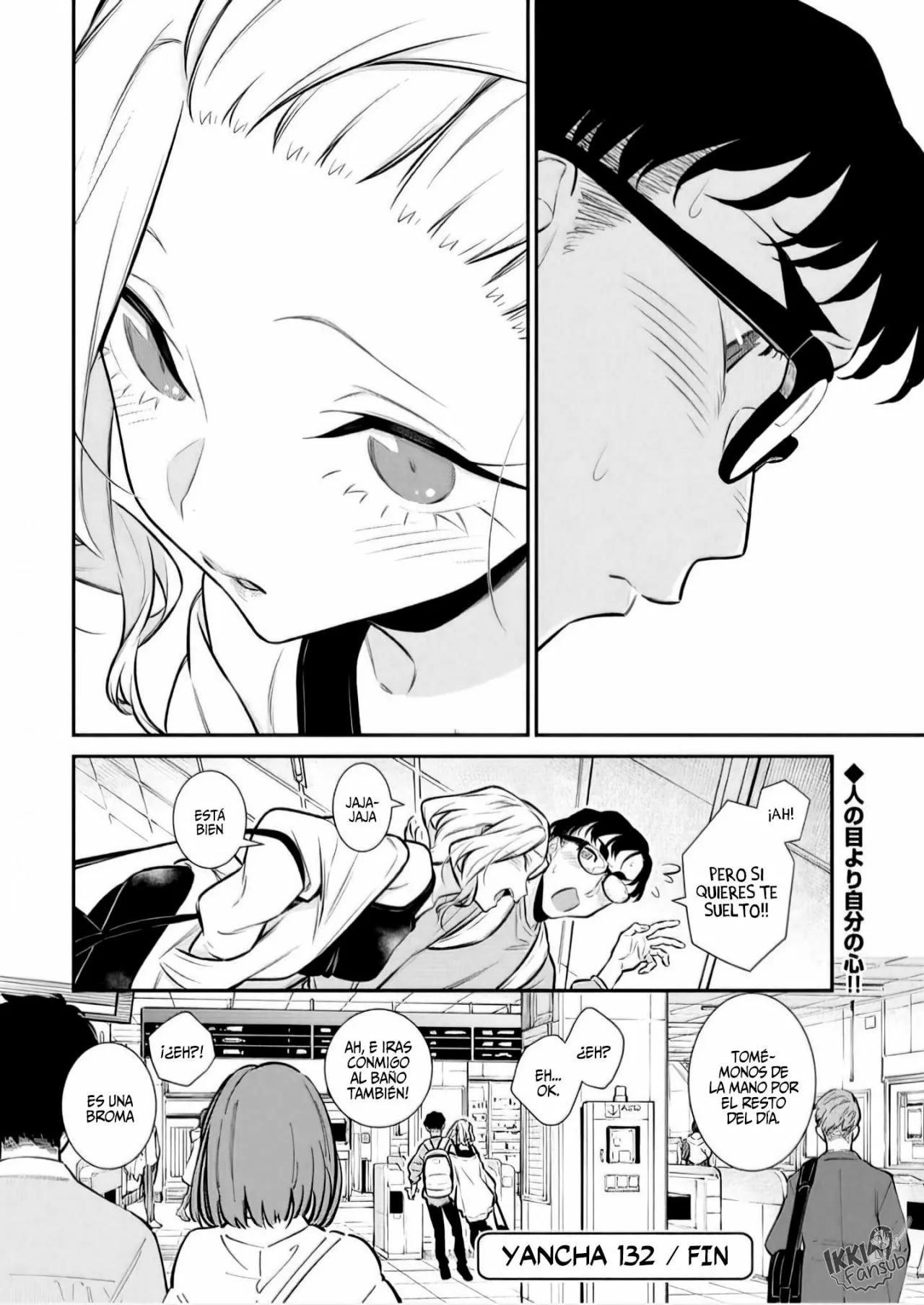 Yancha Gal no Anjou-san Capítulo 132 - Page 17