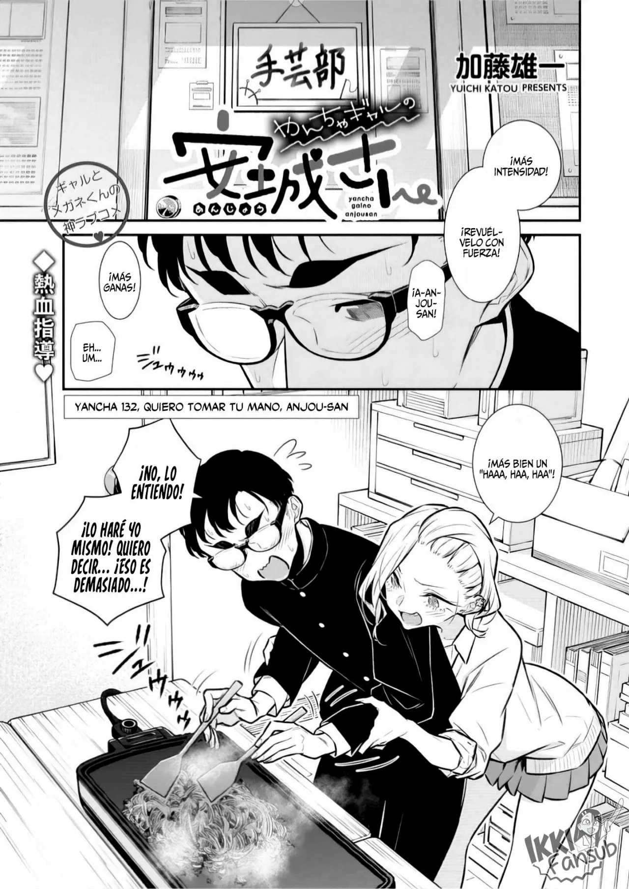 Yancha Gal no Anjou-san Capítulo 132 - Page 3