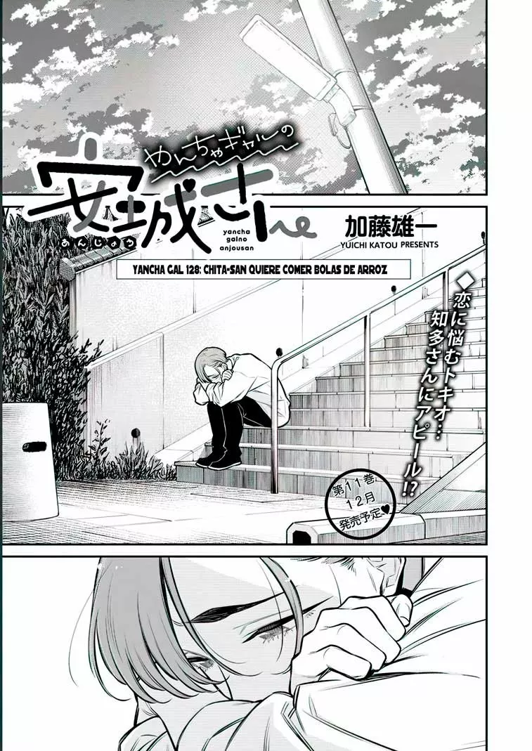 Yancha Gal no Anjou-san Capítulo 135 - Page 3