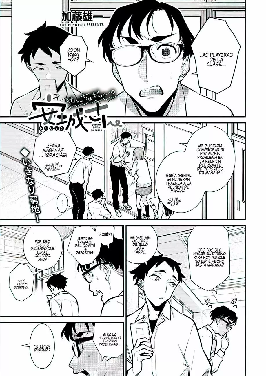 Yancha Gal no Anjou-san Capítulo 136 - Page 3