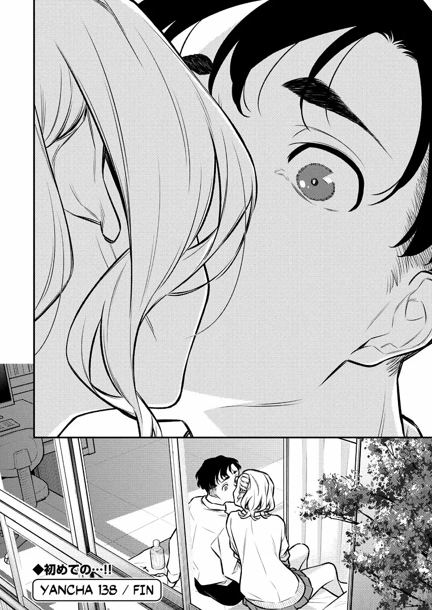 Yancha Gal no Anjou-san Capítulo 138 - Page 15