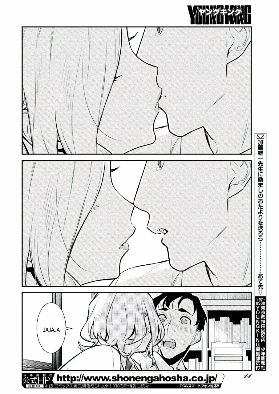 Yancha Gal no Anjou-san Capítulo 139 - Page 6