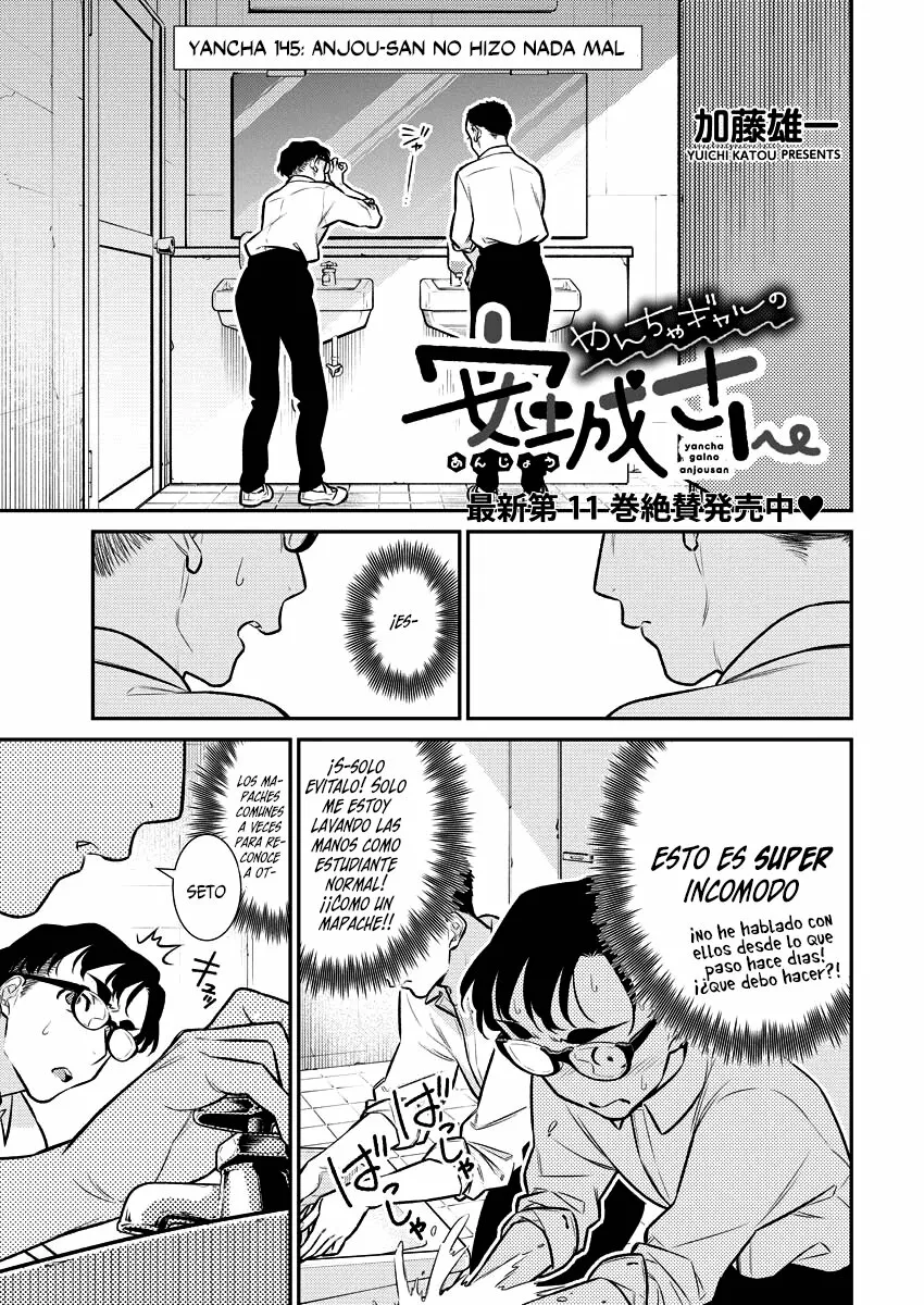 Yancha Gal no Anjou-san Capítulo 145 - Page 2