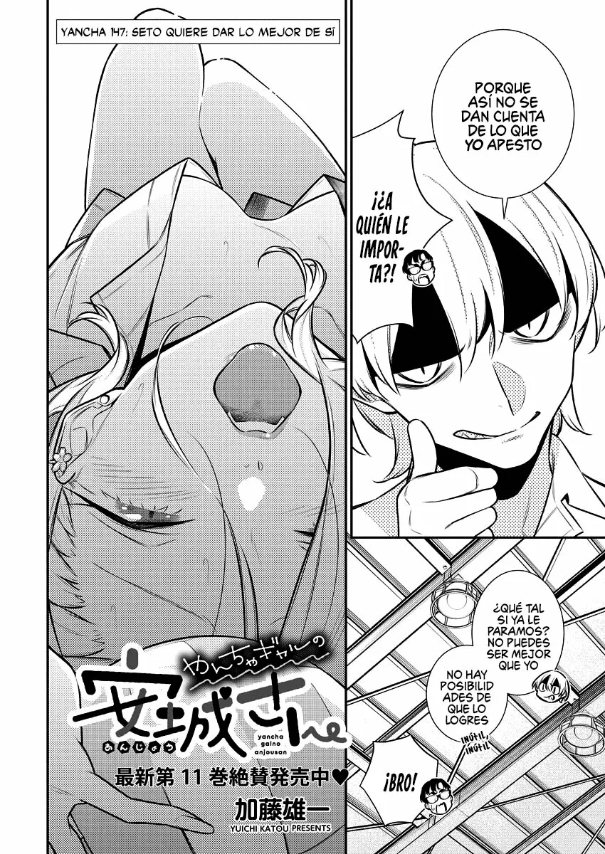 Yancha Gal no Anjou-san Capítulo 147 - Page 4
