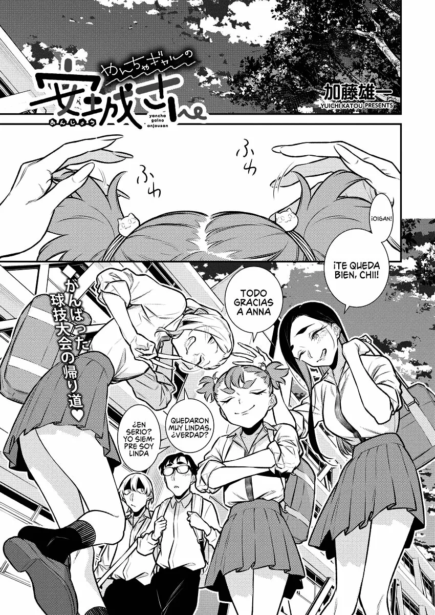 Yancha Gal no Anjou-san Capítulo 149 - Page 3