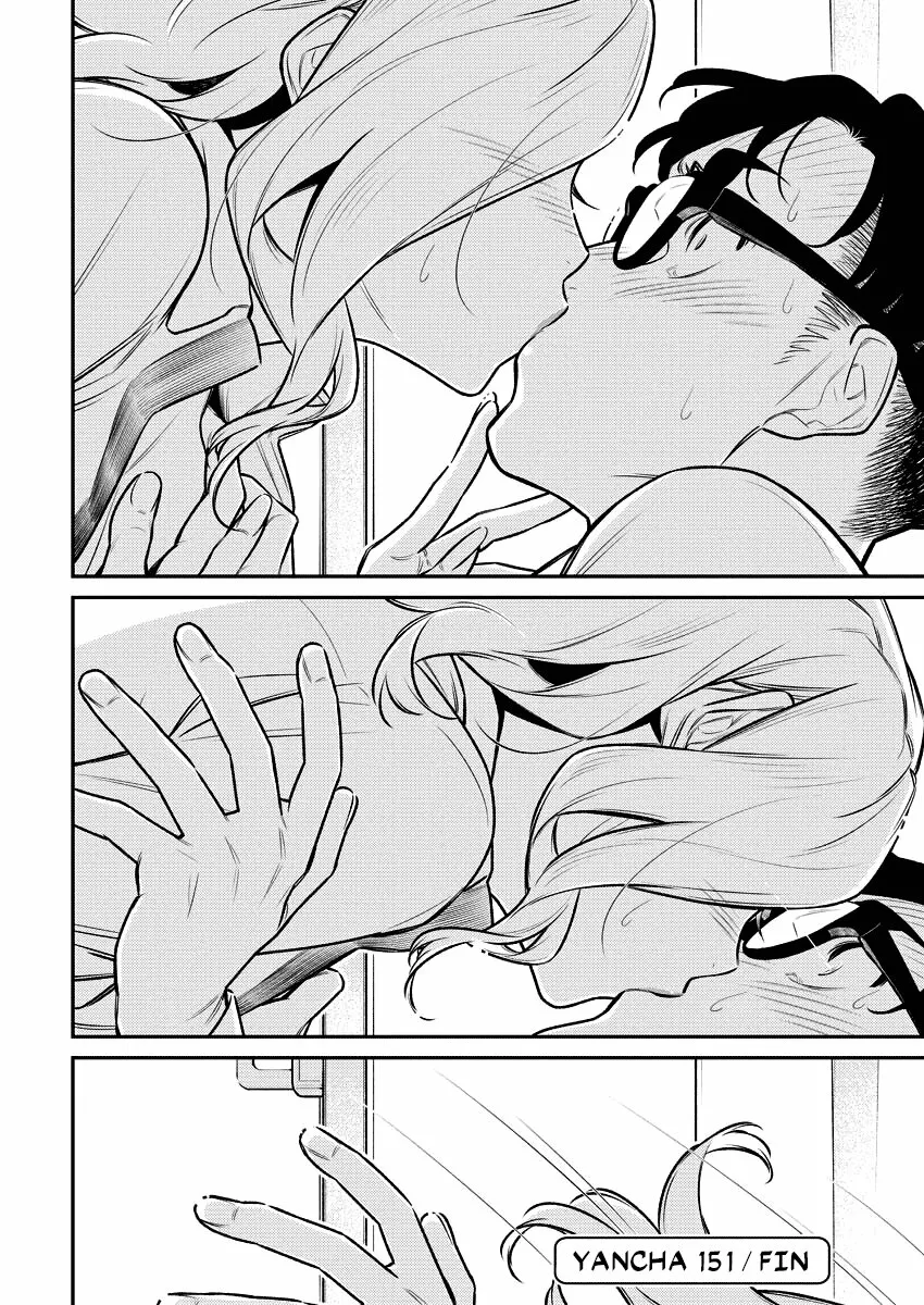 Yancha Gal no Anjou-san Capítulo 151 - Page 15