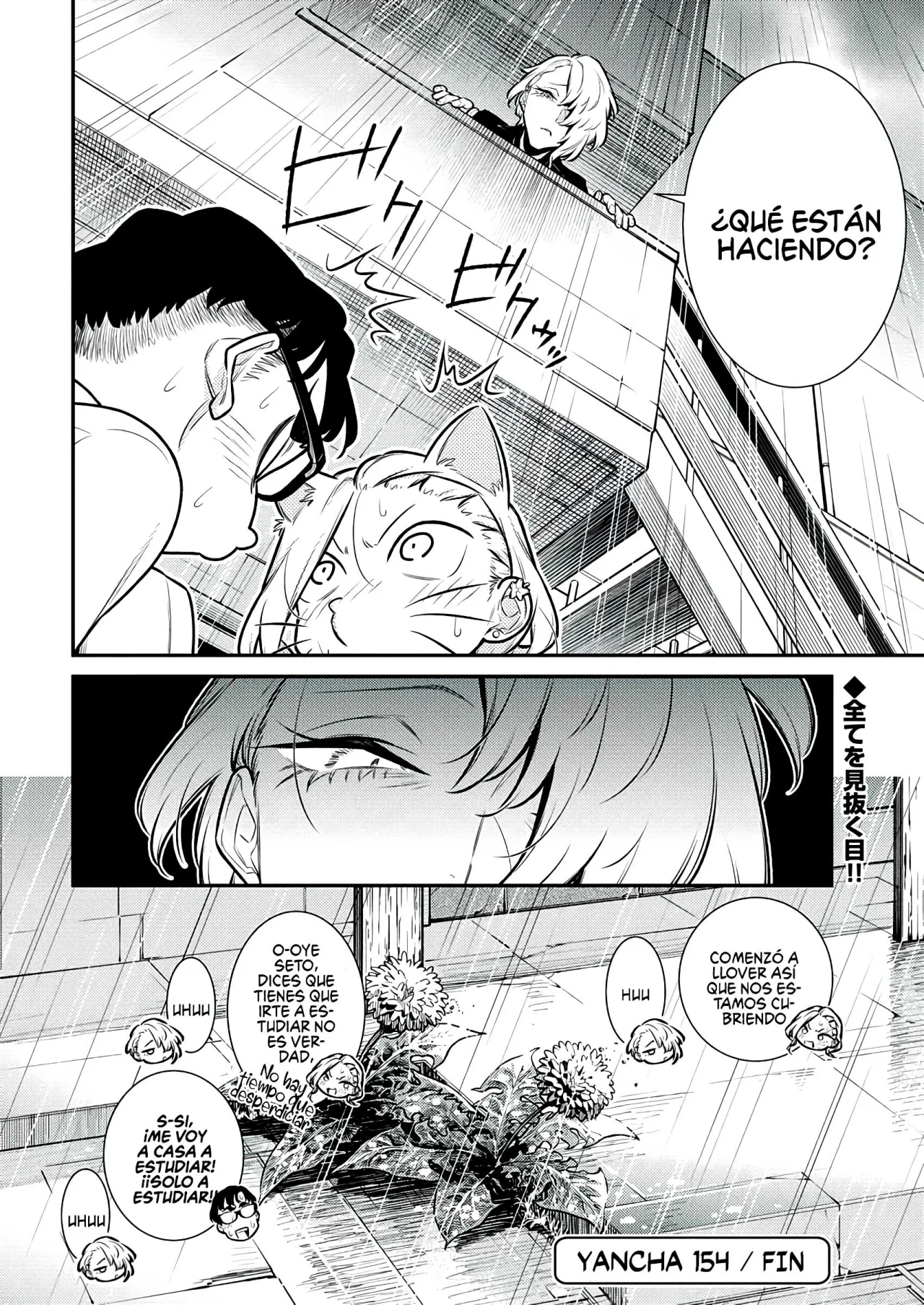 Yancha Gal no Anjou-san Capítulo 154 - Page 14