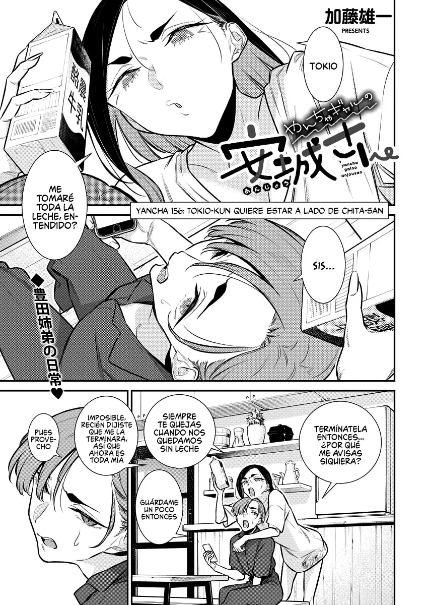 Yancha Gal no Anjou-san Capítulo 156 - Page 2