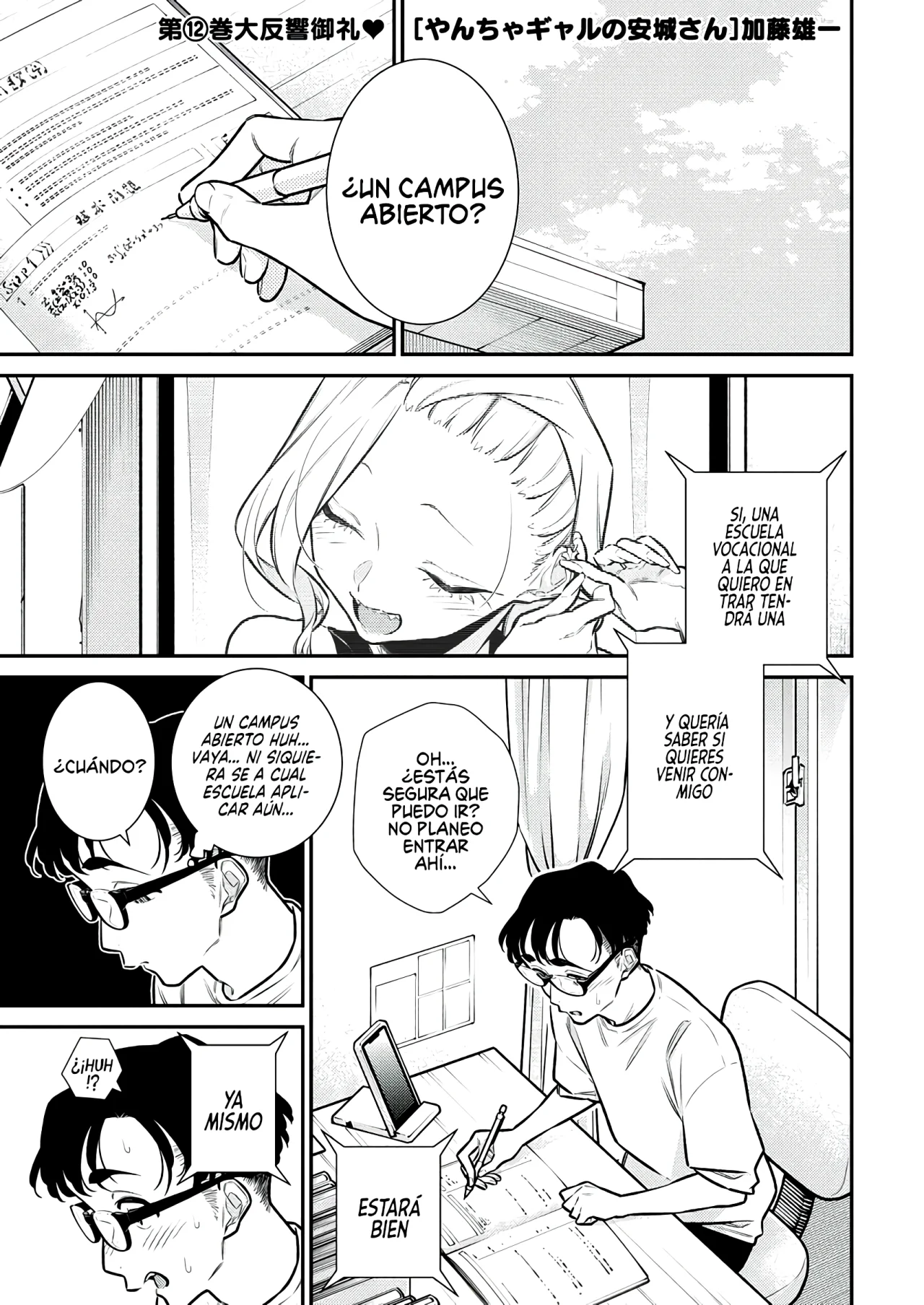 Yancha Gal no Anjou-san Capítulo 157 - Page 2