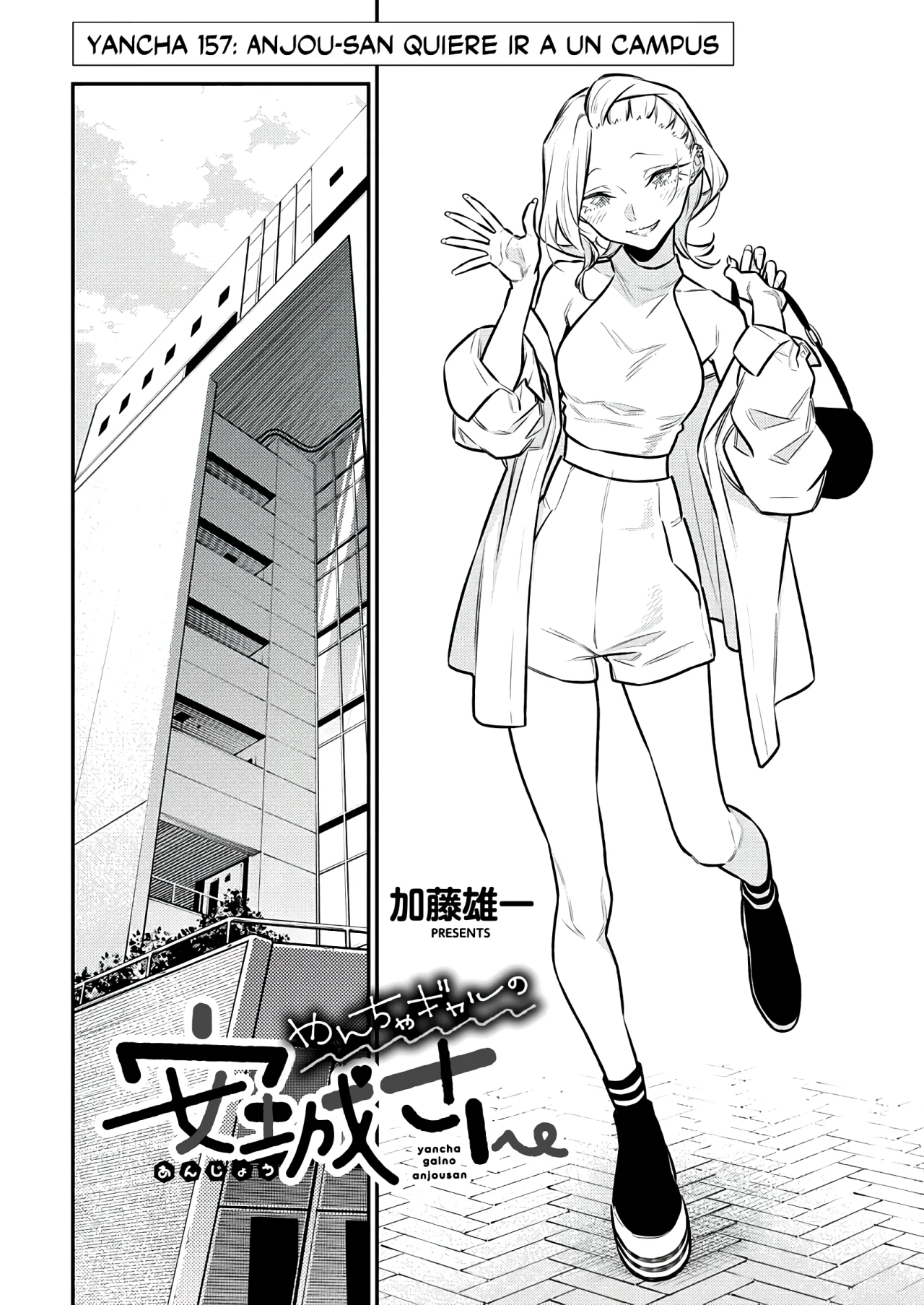 Yancha Gal no Anjou-san Capítulo 157 - Page 3