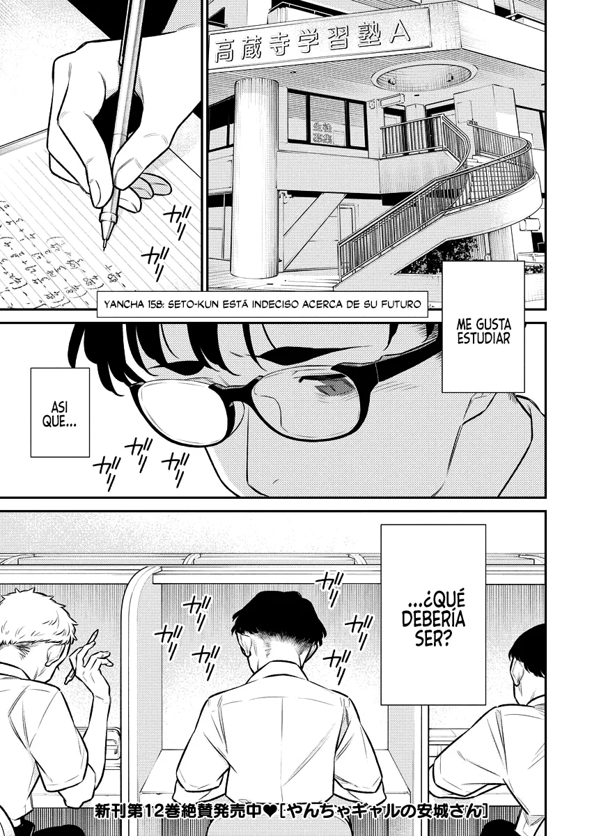 Yancha Gal no Anjou-san Capítulo 158 - Page 2