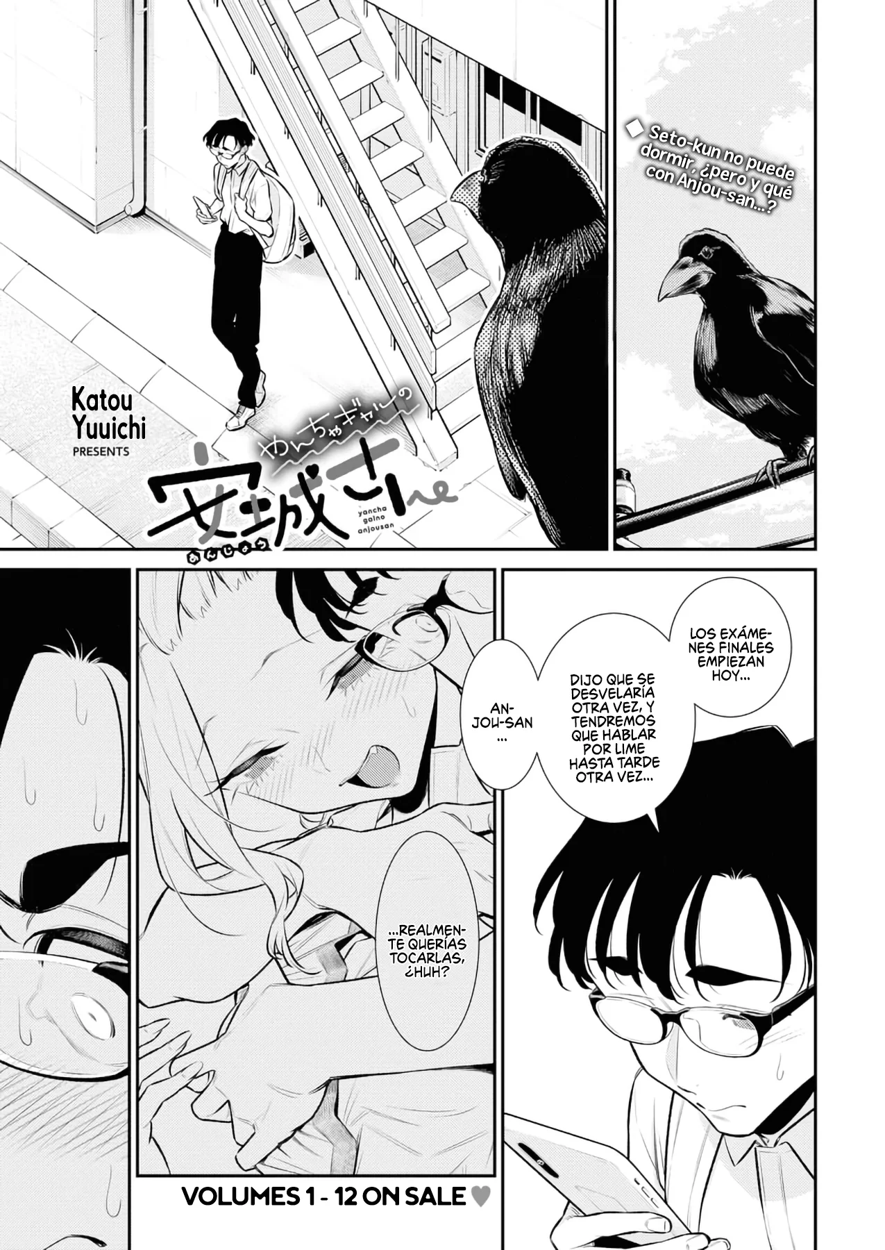 Yancha Gal no Anjou-san Capítulo 160 - Page 2