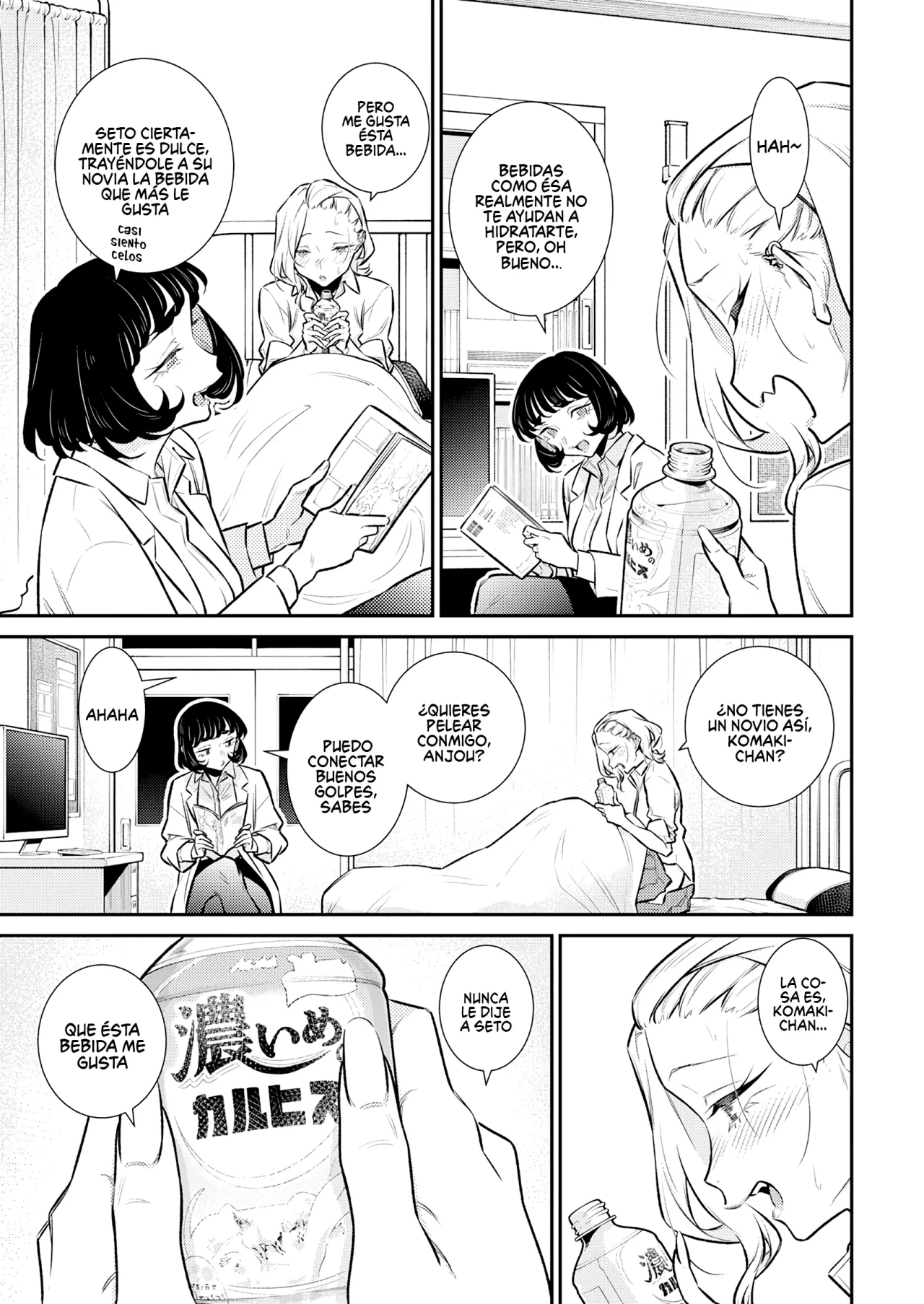 Yancha Gal no Anjou-san Capítulo 165 - Page 8