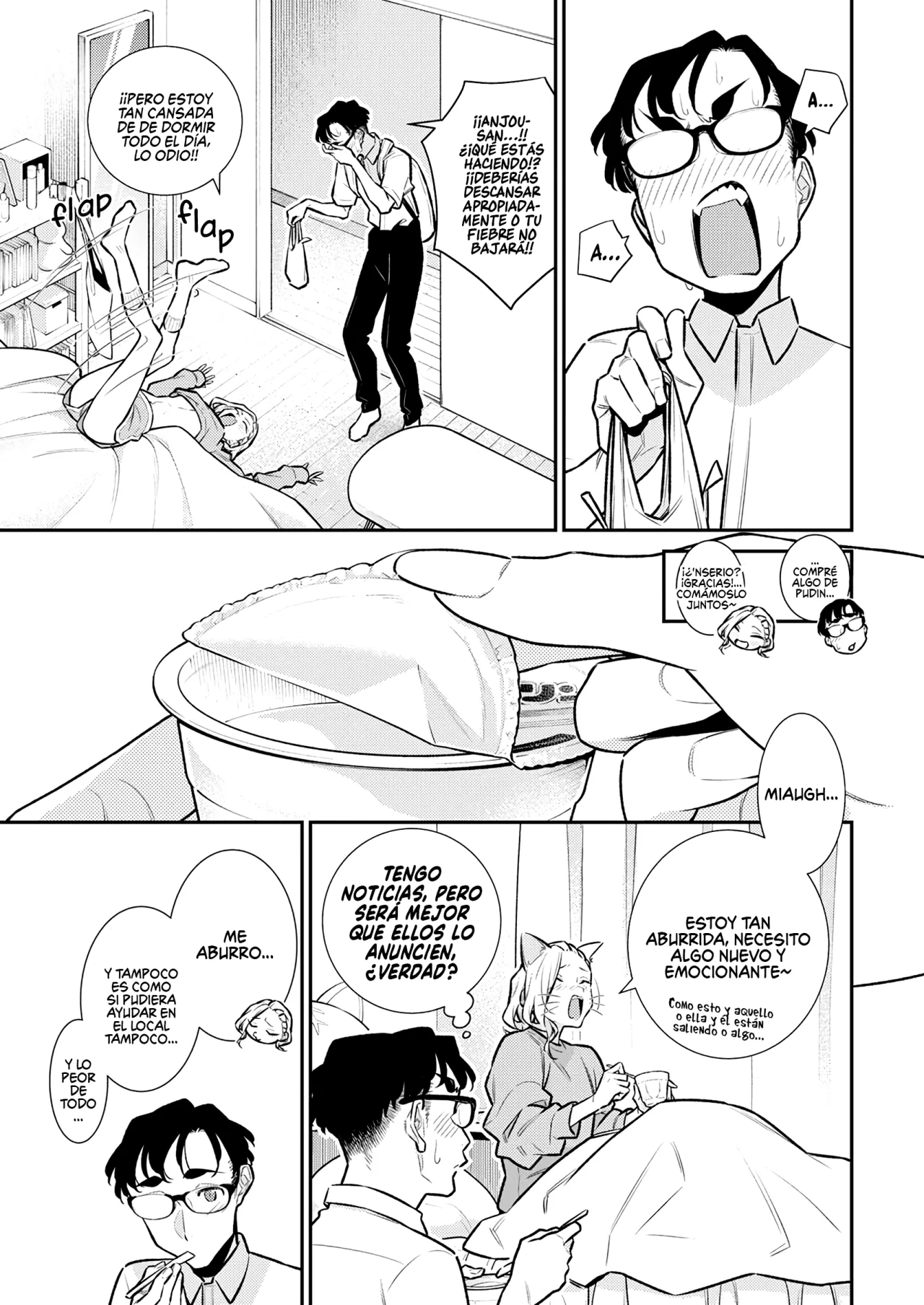Yancha Gal no Anjou-san Capítulo 166 - Page 7