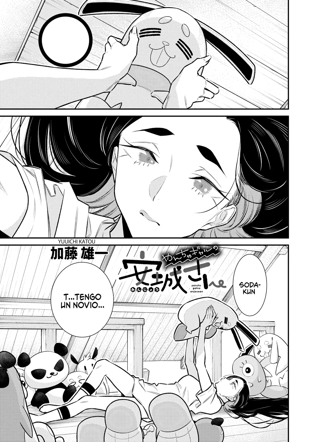 Yancha Gal no Anjou-san Capítulo 167 - Page 2