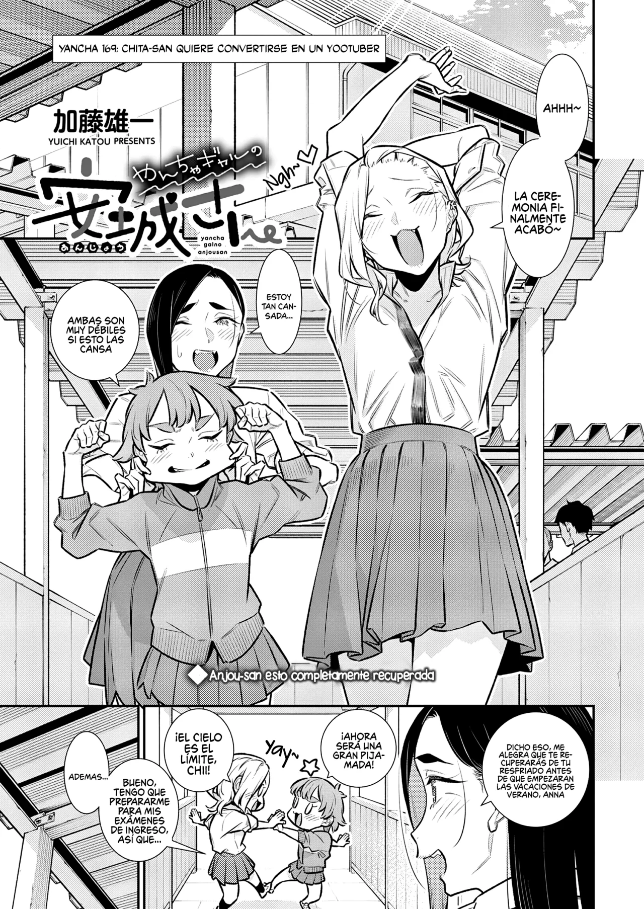Yancha Gal no Anjou-san Capítulo 169 - Page 2