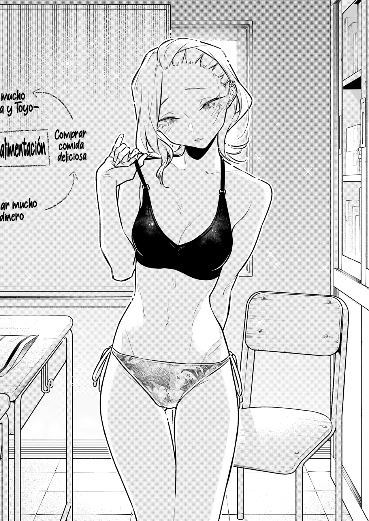 Yancha Gal no Anjou-san Capítulo 171 - Page 12