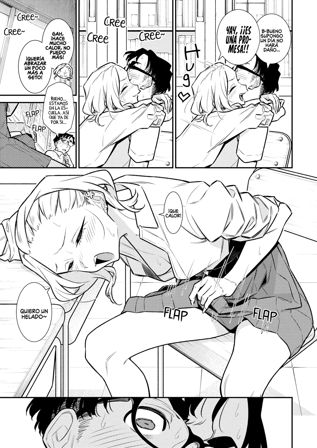 Yancha Gal no Anjou-san Capítulo 171 - Page 6
