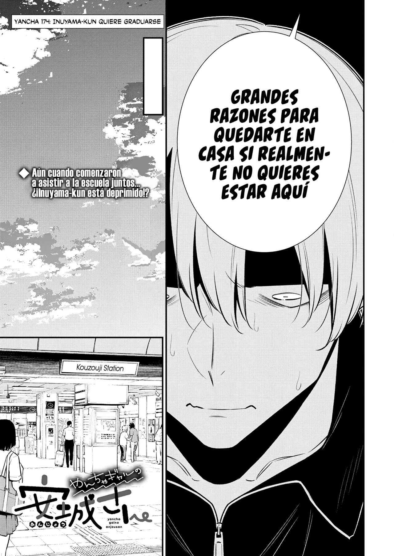 Yancha Gal no Anjou-san Capítulo 174 - Page 4