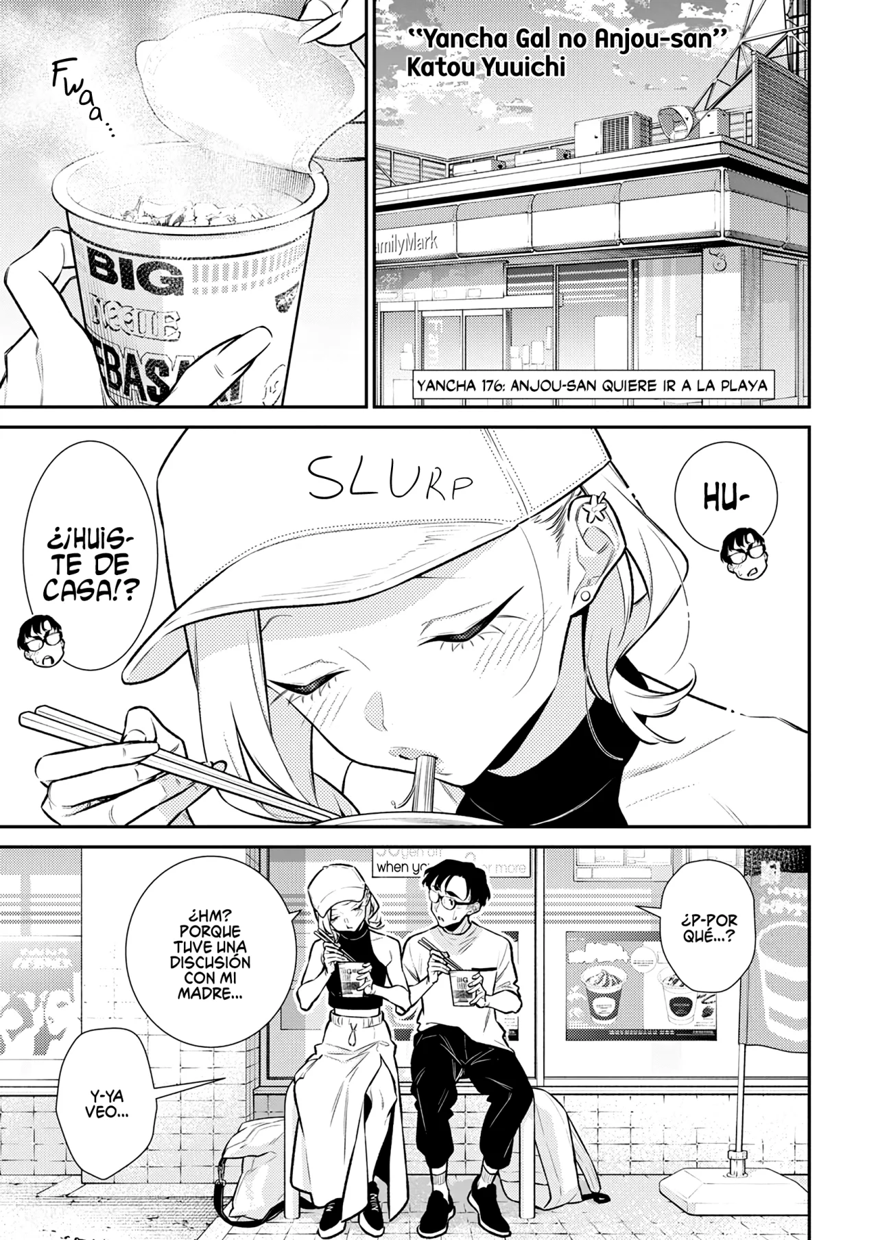 Yancha Gal no Anjou-san Capítulo 176 - Page 2
