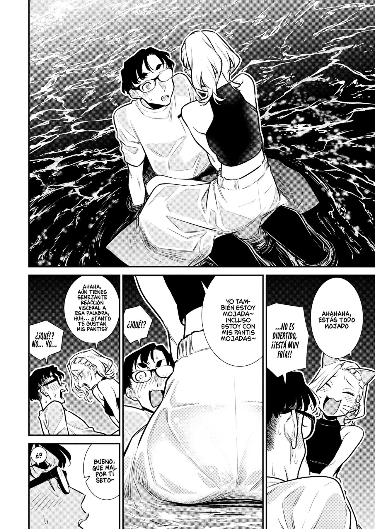 Yancha Gal no Anjou-san Capítulo 177 - Page 12