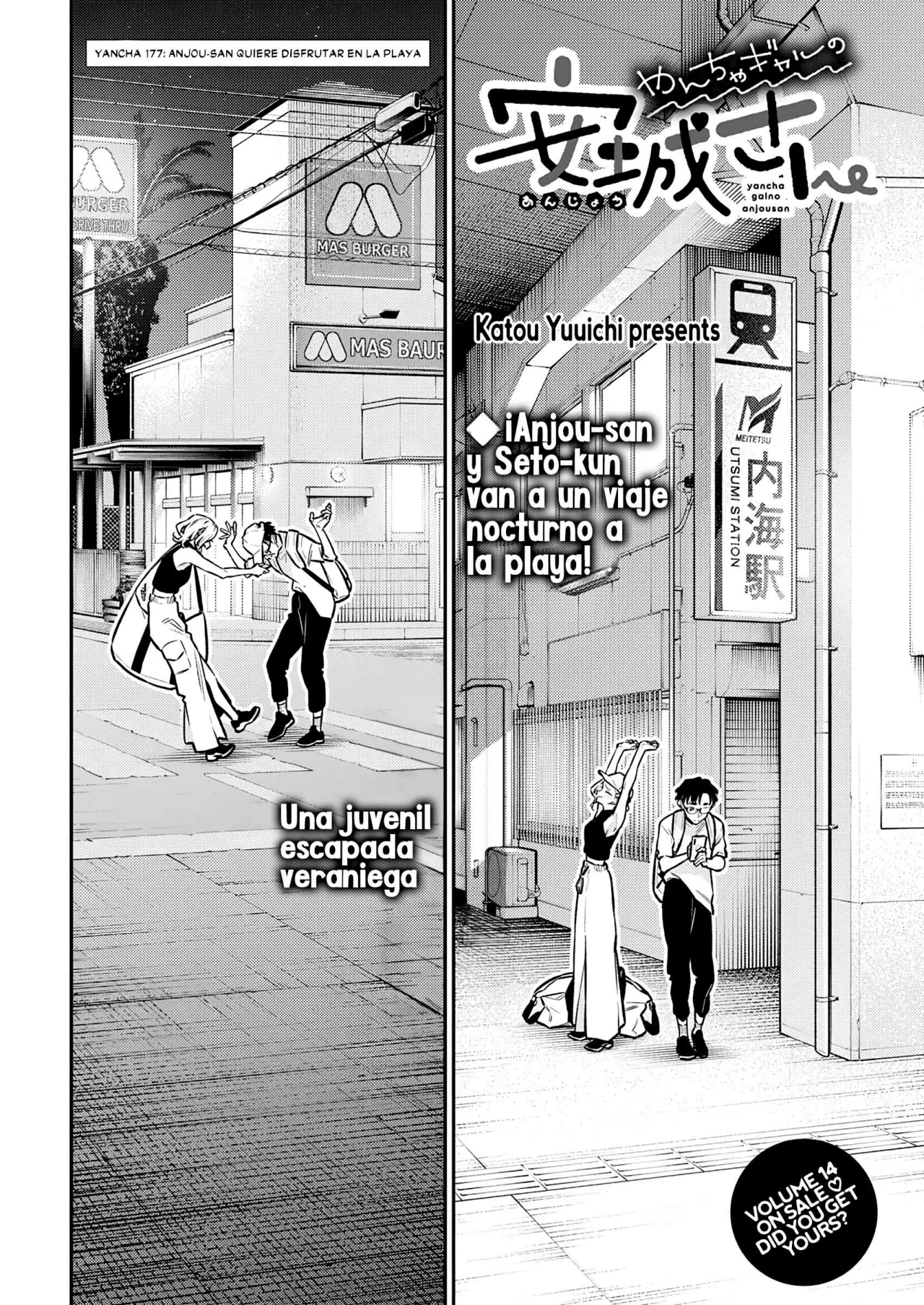 Yancha Gal no Anjou-san Capítulo 177 - Page 3