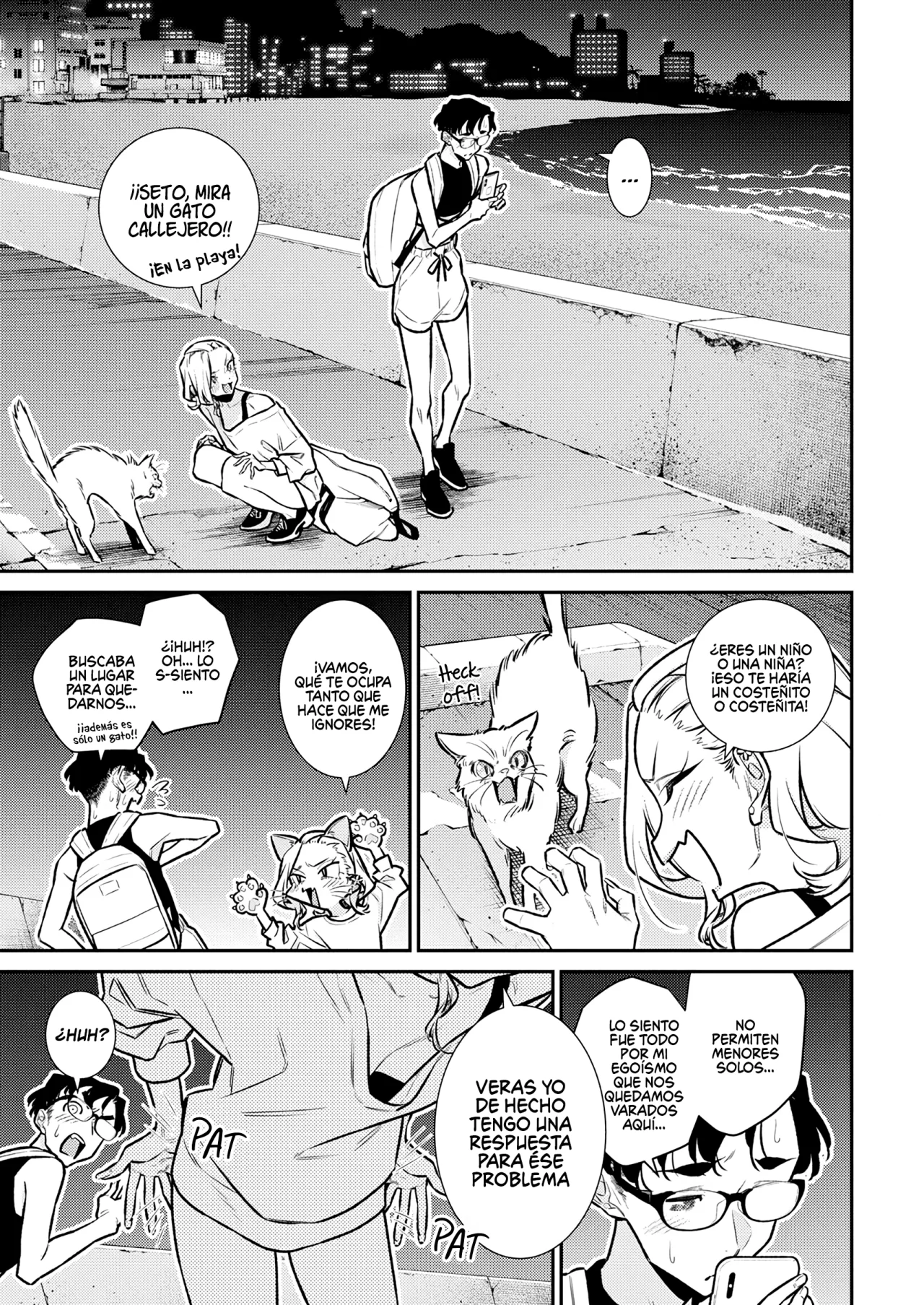 Yancha Gal no Anjou-san Capítulo 178 - Page 16