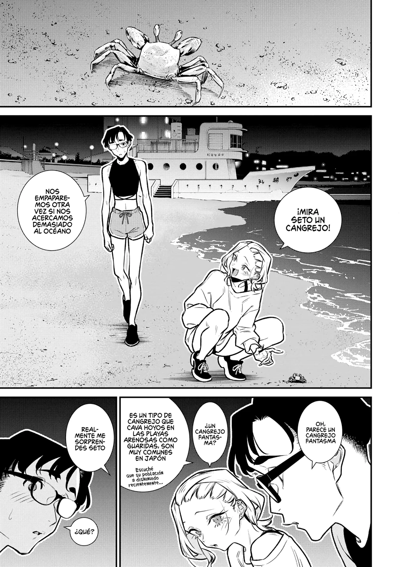 Yancha Gal no Anjou-san Capítulo 179 - Page 5