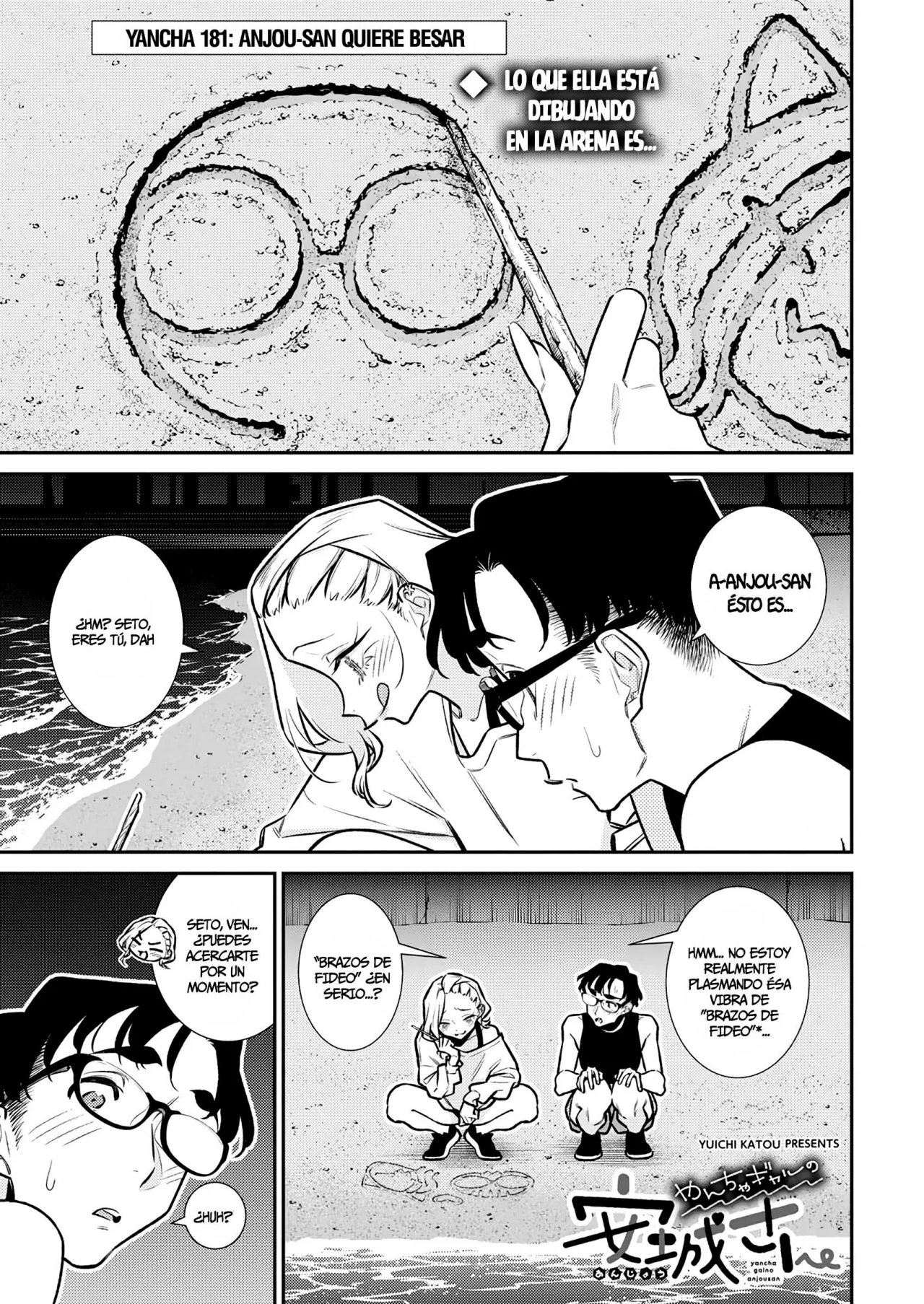 Yancha Gal no Anjou-san Capítulo 181 - Page 1
