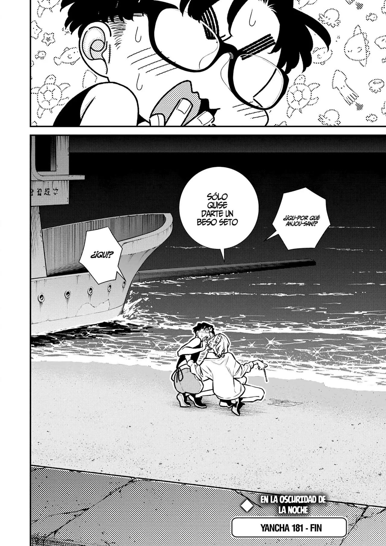 Yancha Gal no Anjou-san Capítulo 181 - Page 5