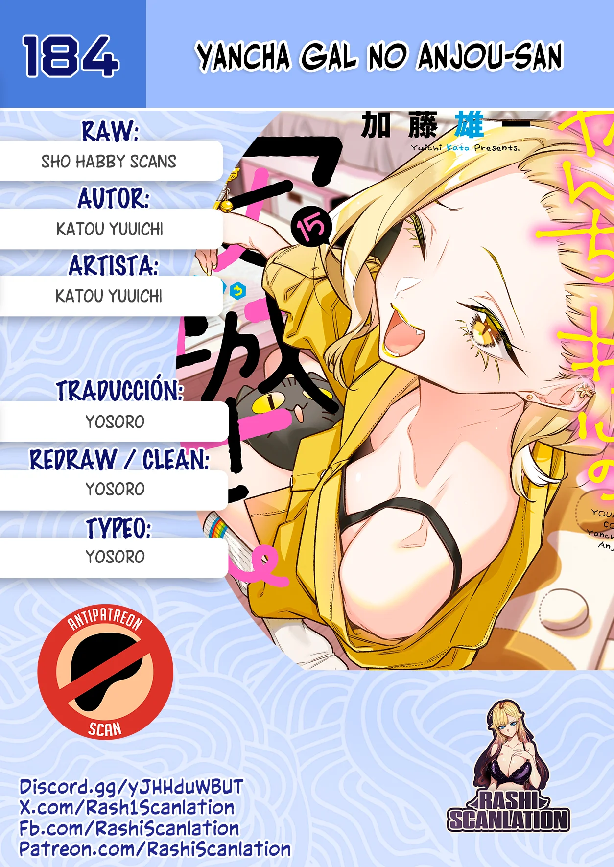 Yancha Gal no Anjou-san Capítulo 184 - Page 1