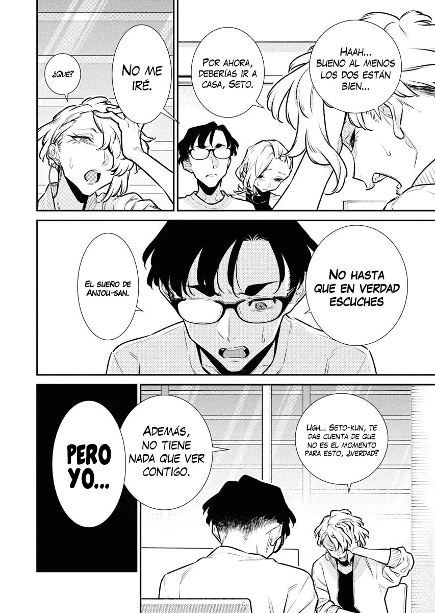 Yancha Gal no Anjou-san Capítulo 185 - Page 7