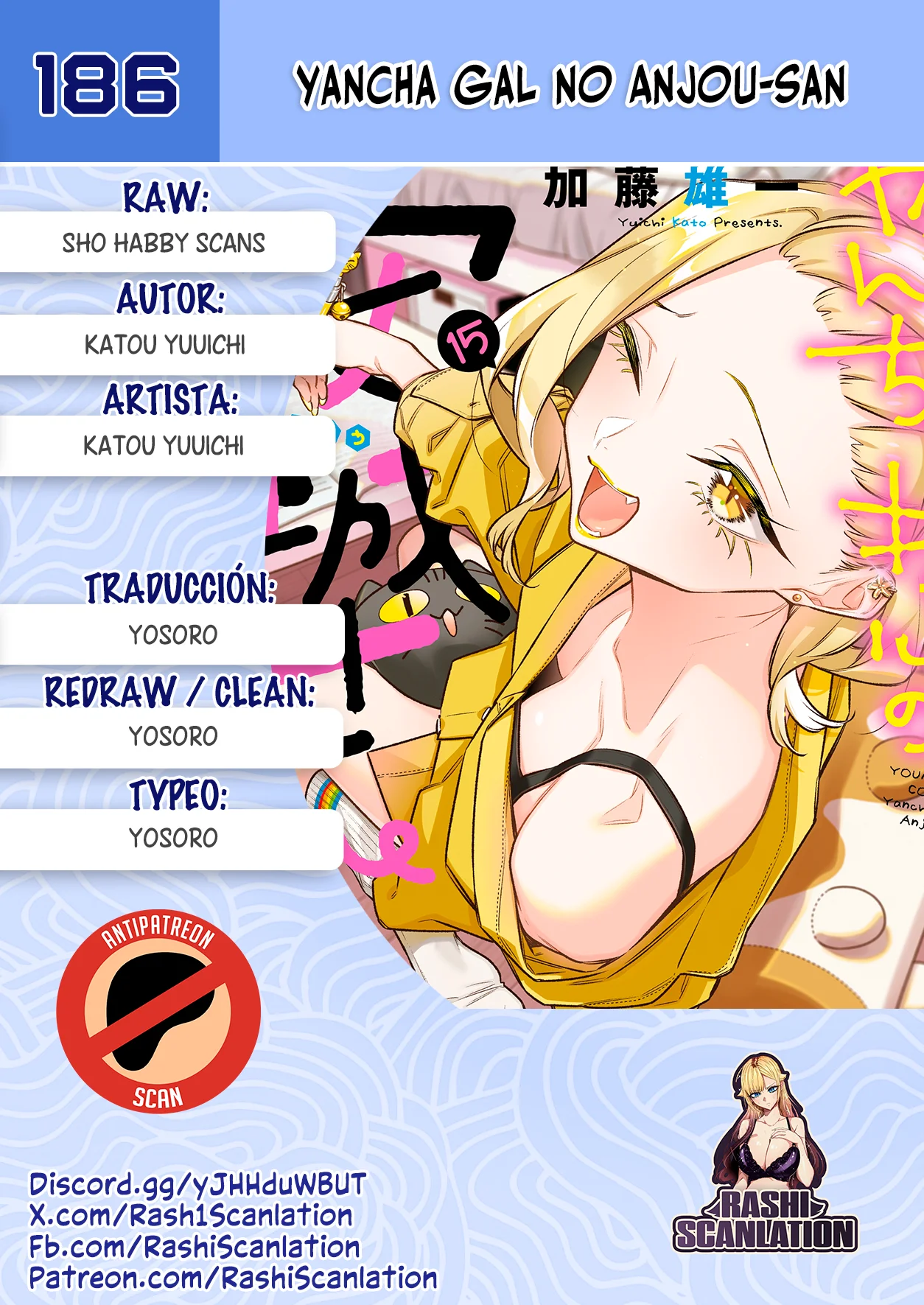 Yancha Gal no Anjou-san Capítulo 186 - Page 1
