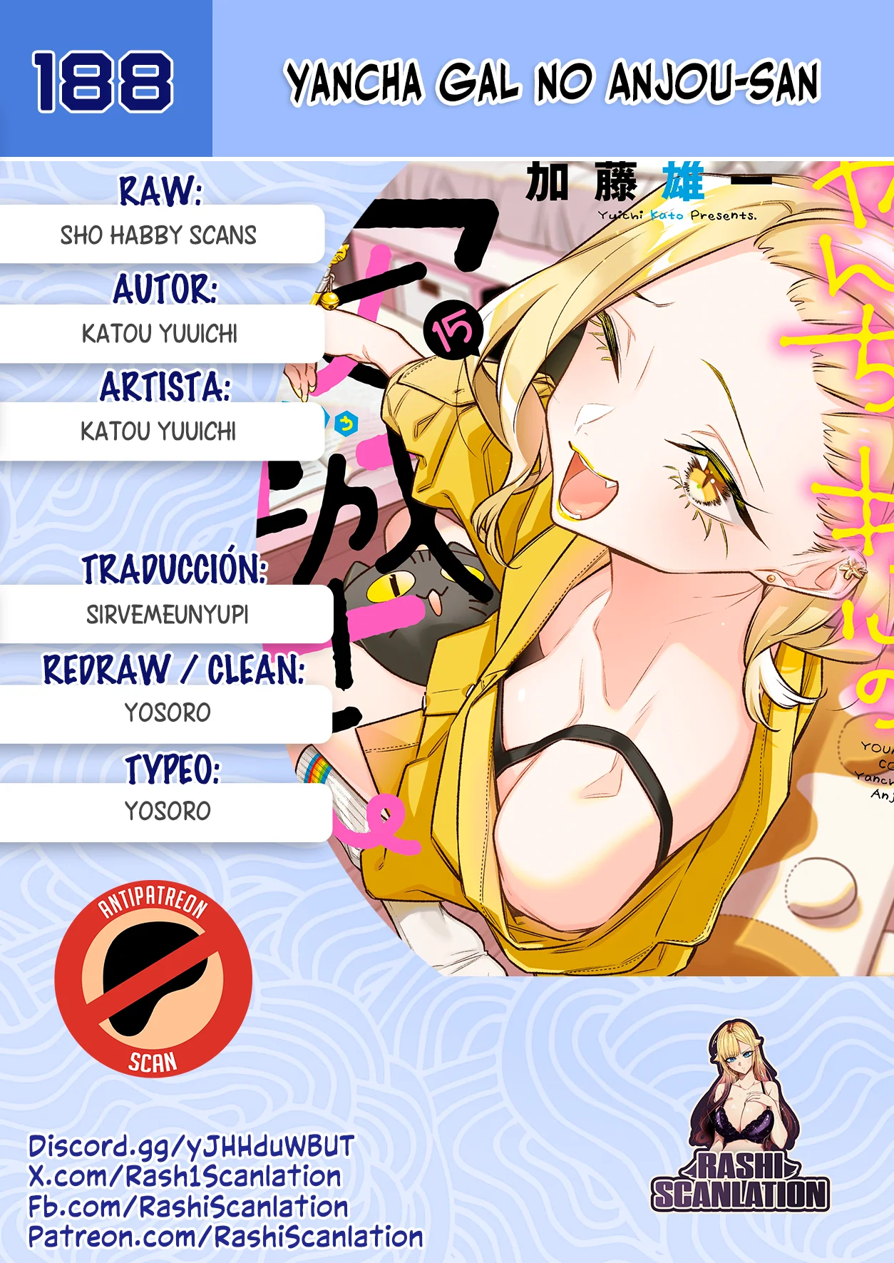 Yancha Gal no Anjou-san Capítulo 188 - Page 1