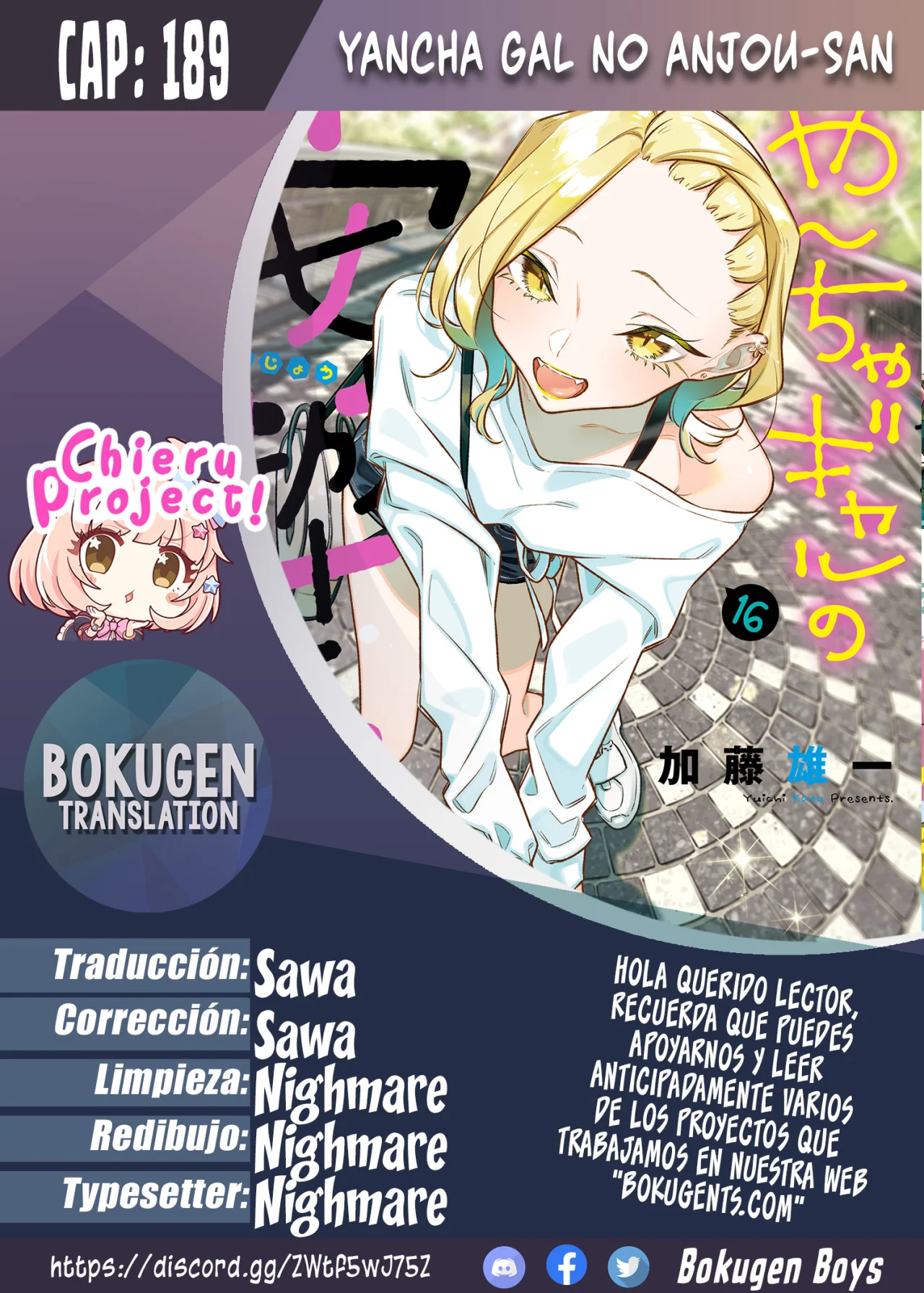 Yancha Gal no Anjou-san Capítulo 189 - Page 1