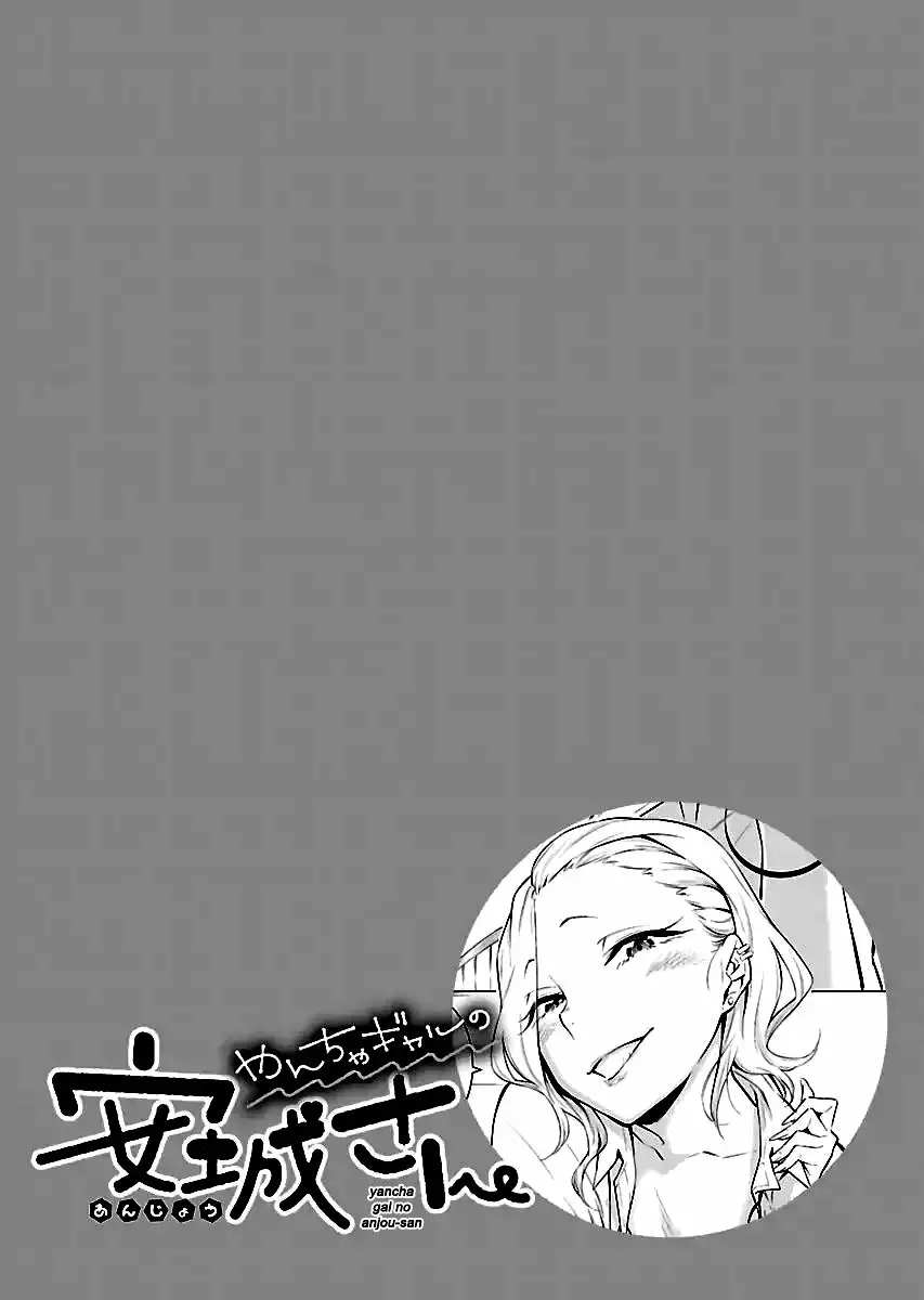 Yancha Gal no Anjou-san Capítulo 19.5 - Page 3